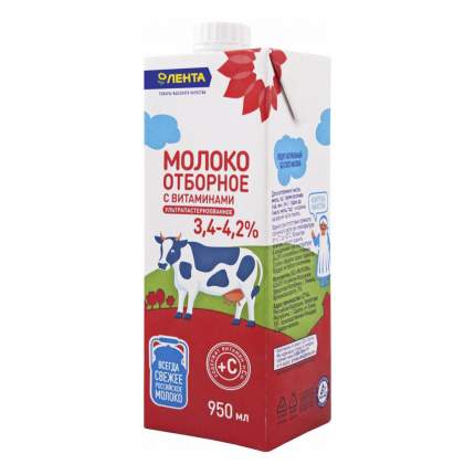 Молоко 3,4 - 4,2% ультрапастеризованное 950 мл Лента Отборное с витаминами