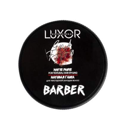 Глина для волос Luxor Professional Barber, 75 мл