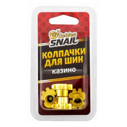 Колпачки на ниппель Golden Snail казино GS9004