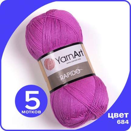 Цвет: фиолетовый, Цвет производителя: 684   ...