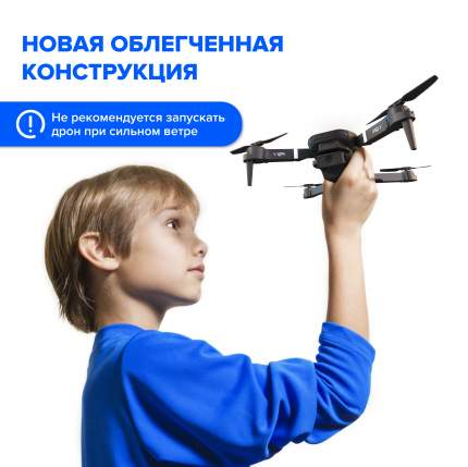 Квадрокоптеры - купить дрон, цены на Мегамаркет