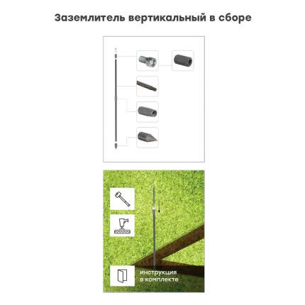 Удельное электрическое сопротивление грунта 100 Ом*м, 4 вертикальных очага