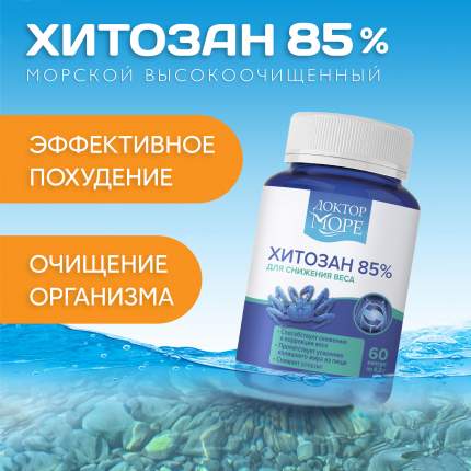Доктор Море - купить товары бренда Доктор Море, официальный каталог на ...
