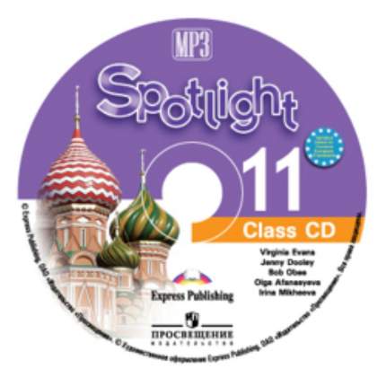 Starlight Starter Class CD        MP3    507 