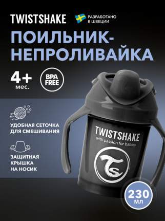 Детский поильник-непроливайка Twistshake с силиконовым твёрдым носиком, от 4 мес, 230 мл