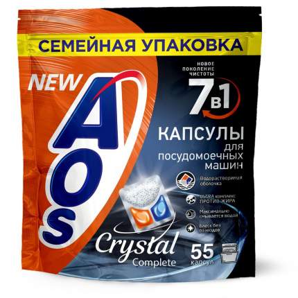 Капсулы AOS Crystal 7 в 1 для посудомоечной машины 55 шт