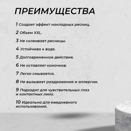 Luxvisage - купить товары бренда Luxvisage, официальный каталог на ...
