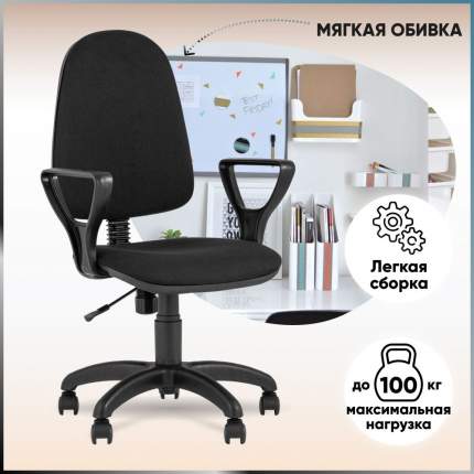 Кресло офисное topchairs benefit new черное