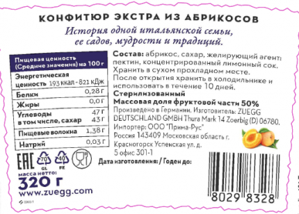 Zuegg - купить товары бренда Zuegg, официальный каталог на megamarket.ru