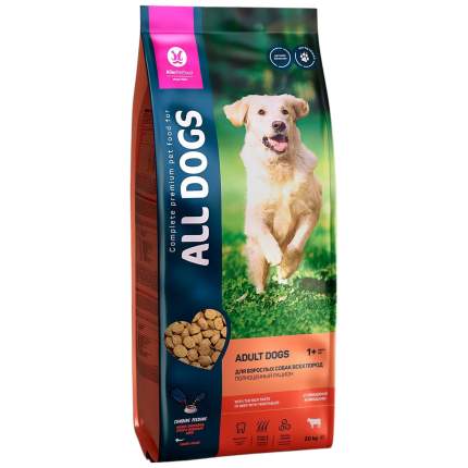 ALL DOGS - купить товары бренда ALL DOGS, официальный каталог на ...