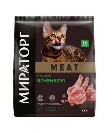 Сухой корм Мираторг MEAT с сочным ягненком для взрослых кошек, 1,5 кг
