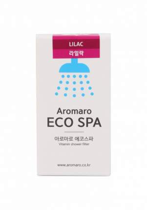 Витаминный фильтр для душа Aromaro Eco Spa ВТ539 Сирень