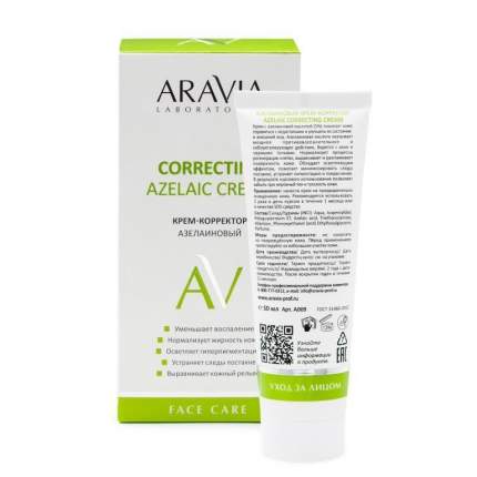 Крем-корректор азелаиновый Aravia Laboratories Azelaic Correcting Cream, 50 мл