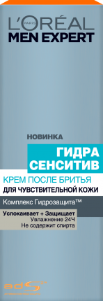 Крем после бритья L’Oreal MEN EXPERT Гидра сенситив для чувствительной кожи 75 мл