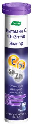 Витамин С + D3 + цинк + селен Эвалар шипучие таблетки 20 шт.