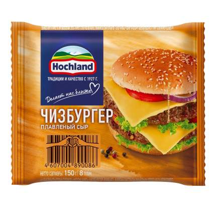 Слайсы Чизбургер прод.плавл.с сыром мдж 45% с ЗМЖ 130г Купить в магазине СВЕТОФО - Товар на картинке можно купить.