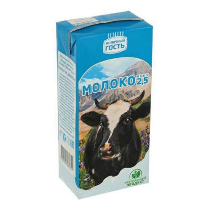 Молоко Купить Оптом В Новосибирске
