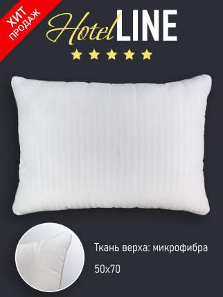 Подушка для сна Фабрика снов 50х70 "Hotel" искусственный лебяжий пух 20604/2060
