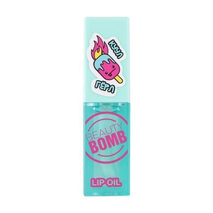 Масло-блеск для губ Beauty Bomb  Lip oil, тон 04 COOL GIRL