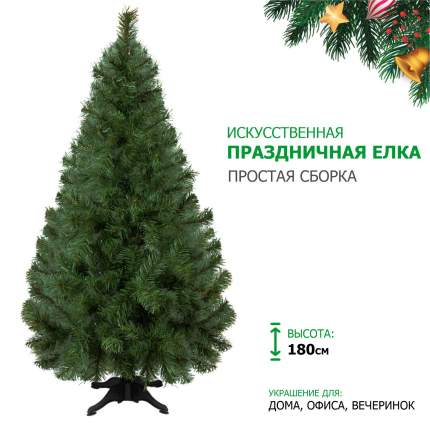 Секс Под Новогодней Елкой Секс Под Новогодней Елкой