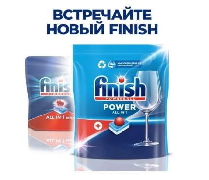 Таблетки для посудомоечной машины Finish - купить в Москве - Мегамаркет