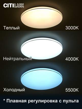 Citilux - купить товары бренда Citilux, официальный каталог на ...