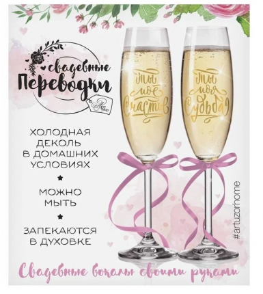 Свадьба самое волнительное, трогательное и радостное событие, которое запоминается на всю жизнь. И чтобы в этот  ...