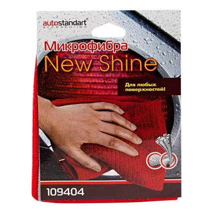 Салфетка Autostandart New Shine микрофибра 35 х 40 см