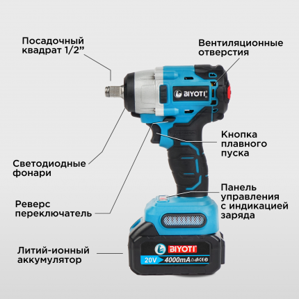 BIYOTI - купить товары бренда BIYOTI, официальный каталог на megamarket.ru