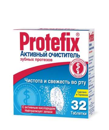 Активное ср-во для чистки протезов Протефикс шип тб бл №32