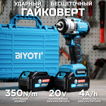 BIYOTI - купить товары бренда BIYOTI, официальный каталог на megamarket.ru