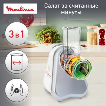 Мультирезка Ariete Grati 447/01 Green - купить в Москве, цены на Мегамаркет