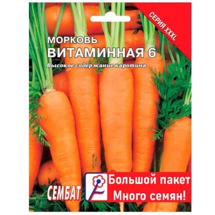 Тип: семена   ...