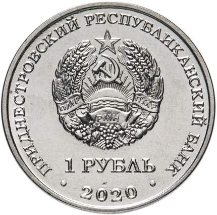 Монета 1 рубль. Красная книга - Европейская лесная кошка, Приднестровье. 2020 г. в. UNC