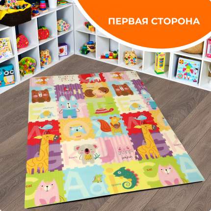 Детские коврики для ползания купить в интернет-магазине steklorez69.ru