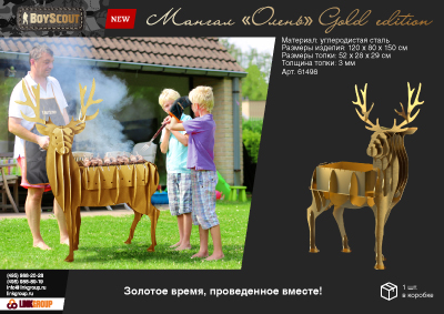Кованые Олени Новогодние Купить В Москве Кованые Олени Новогодние Купить В Москве