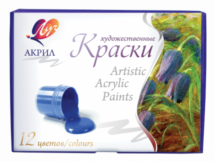 Акриловые краски Луч 12 цветов