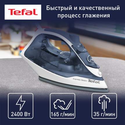 Утюг Tefal Express Steam FV2837E0, 2400 Вт, синий, белый