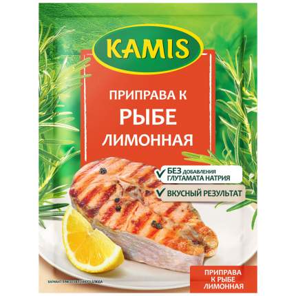 Приправа Kamis к Рыбе Лимонная, 25 г