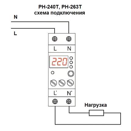 Реле контроля напряжения РН-263Т, Новатек-Электро