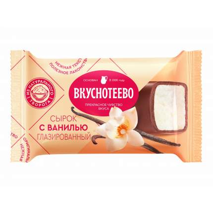 Вкуснотеево - купить товары бренда Вкуснотеево, официальный каталог на ...