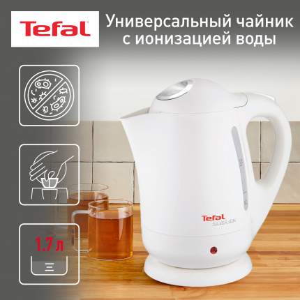 Чайник электрический Tefal Silver Ion BF925132, 1.7 л, белый