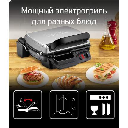 Электрогриль Tefal Health Grill Comfort GC306012