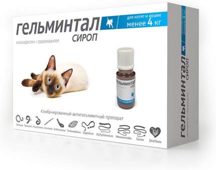 Антигельминтик для кошек менее 4 кг Гельминтал, 5 мл