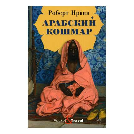 МК страничка рыбалка.Шьём развивающую книжку малышку.Часть 5.