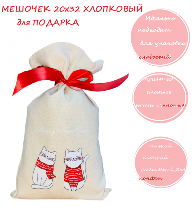 «ТД Тимпак» - производитель новогодней подарочной упаковки