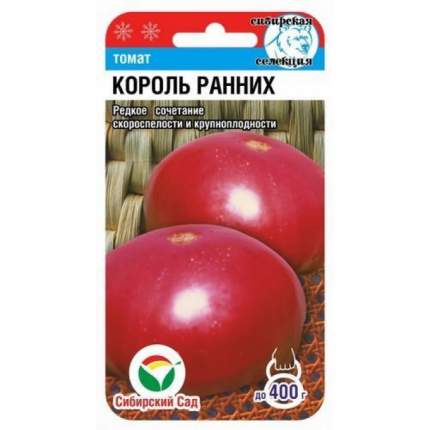 Томат Король Ранних Отзывы Фото