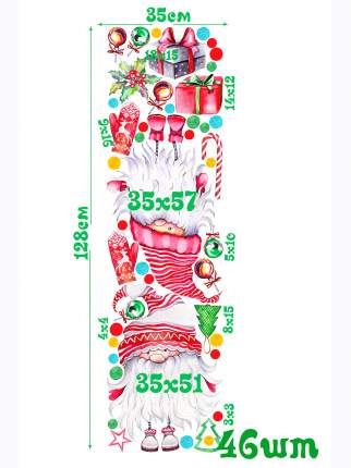 Интерьерные новогодние наклейки VEROL Новый Год украшения для Нового года декор на стену