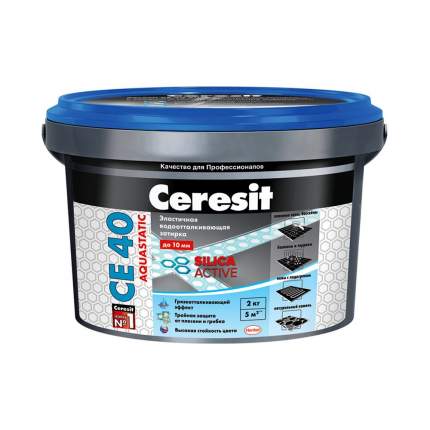 Затирка Ceresit CE 40 Aquastatic №85, серо-голубая, 2 кг