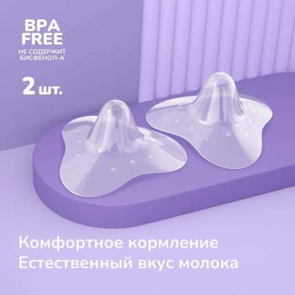 Проблемы грудного вскармливания и способы их решения | Philips Avent